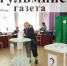 Избирательная кампания в 2016 году намного чище и прозрачнее - Бугульминская газета