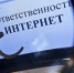 Реальный срок за виртуальный пост - Bugulma.ws