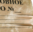 В Бугульме вынесен приговор по уголовному делу о мошенничестве - Bugulma.ws