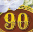 Участницы войны отметили 90-летний юбилей - Bugulma.ws