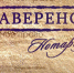 За советом - к нотариусу - Bugulma.ws
