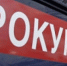 Экстремизм за компьютером - Bugulma.ws