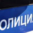 В Татарстане полиция ищет возможных жертв группы подростков, надругавшихся над 19-летним парнем - Бугульминская газета