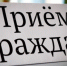 Бугульминцы смогут обратиться с вопросами и проблемами к уполномоченному по правам человека и заместителю министра МВД по РТ - Бугульминская газета