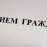 Приглашение на прием - Bugulma.ws