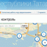 Бугульминцы могут сообщить в «Народный контроль» о фактах экстремизма и коррупции - Бугульминская газета