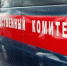 Жительница Татарстана выбросила новорожденную дочь в выгребную яму - Бугульминская газета