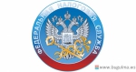Про налоги