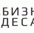 «Бизнес десант» посетит Бугульму - Bugulma.ws