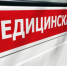 Главврач Бавлинской ЦРБ опроверг информацию, что машина скорой помощи, на которой беременную женщину перевозили в Бугульму, была на летней резине - Бугульминская газета