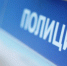 ОМВД России по Бугульминскому району предупреждает: будьте бдительны - Bugulma.ws