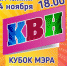 Бугульминская афиша - Бугульминская газета