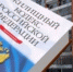 В Бугульме четыре УК и ТСЖ нарушили жилищное законодательство - Bugulma.ws