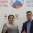 Руководитель добровольцев Бугульмы принимает участие в междунородном форуме - Bugulma.ws