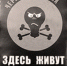 Бугульминские должники в красной зоне республики - Бугульминская газета