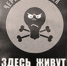 Бугульминские должники в красной зоне республики - Bugulma.ws