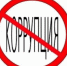 Бугульминские студенты изготовили буклеты и листовки против коррупции - Бугульминская газета
