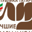 Подтвердили мастерство - Bugulma.ws