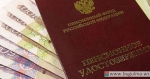Вниманию индивидуальных предпринимателей!