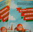 Бугульмнцы среди самых активных пользователей сайта «Культурный дневник школьника» - Бугульминская газета