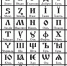 Бугульминская АЗБУКА 2016 года от Х до Я - Бугульминская газета