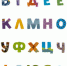 Бугульминская АЗБУКА 2016 года от Л до Ф - Бугульминская газета