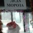 В Татарстане пассажиров одного из автобусов возит Дед Мороз - Бугульминская газета