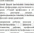 Бугульминским школьникам показали мультфильмы о поваре и строителе - Бугульминская газета