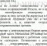 С бугульминскими студентами поделились секретами работы дежурной части полиции - Бугульминская газета