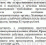 Преподавателя одного из татарстанских вузов подозревают в получении взятки - Бугульминская газета