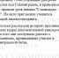 Бугульминским кадетам рассказали о героях Сталинграда - Бугульминская газета