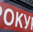 Бугульминского вандала будут судить за нацистскую символику во дворе - Bugulma.ws