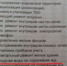 Бугульминцы начали получать платежки с новой системой оплаты за общедомовые нужды - Бугульминская газета