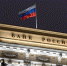 ПАО «Ак Барс» уведомил Банк России о проводимых в отношении него информационных атаках - Бугульминская газета