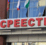Вниманию заявителей Росреестра: если регистрация приостановлена - Bugulma.ws