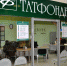 Более 142 тыс. вкладчиков ПАО «Татфондбанк» получили страховое возмещение - Бугульминская газета