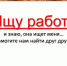 Бугульминцы ищут работу, работа ищет бугульминцев - Бугульминская газета