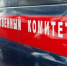 В Татарстане арестовали мать, выбросившую младенца в мусорный бак - Бугульминская газета