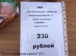 В Бугульме стартовал сезон сельскохозяйственных ярмарок ФОТО часть 2