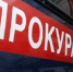 Прокуратура в Челнах получила первые заявления от инвалидов и пенсионеров – вкладчиков ТФБ - Бугульминская газета