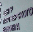 Центр партнерского банкинга: Работаем в штатном режиме - Бугульминская газета