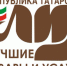 Стартует конкурс «Лучшие товары и услуги Республики Татарстан» - Bugulma.ws