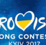В России не станут транслировать «Евровидение-2017» - Бугульминская газета