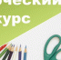 Бугульминский мухтасибат организовал и провел конкурс творческих работ - Bugulma.ws