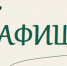 Афиша - Bugulma.ws