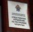 В Татарстане женщина получила смертельную травму на стройке - Бугульминская газета