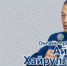 Бугульминцы смогут задать вопросы депутату Госдумы - Бугульминская газета