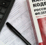 Бугульминцам дали ответы на проблемные вопросы применения законодательства  и заполнения форм отчетности по НДФЛ - Бугульминская газета