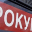 Жительница Бугульмы незаконно поставила на учет 10 иностранцев - Bugulma.ws
