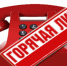 В рамках празднования 72-ой годовщины в Великой Отечественной Войне организованна работа телефонов «Горячей линии» - Bugulma.ws
